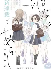慢生活实验室 生活综艺